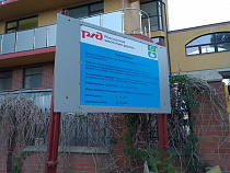 КЖД не дала минконтроля Калининградской области оштрафовать себя за лагерь в Зеленоградске