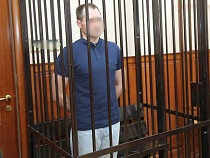 В Калининграде посадили на 12 лет за переводы ВСУ из-за границы
