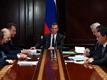  Правительство РФ выработало меры по стабилизации ситуации в стране