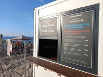 Башин сделал туристам элитный отдых на стройке в Светлогорске 