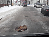 В Калининграде яму на дороге заделали ковром