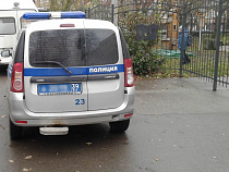 Полиция Калининграда разыскивает пропавшую Евдокию Головкову (фото)