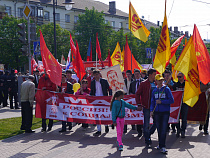 Первомайские шествия прошли более чем в тысяче городов и муниципальных районов страны