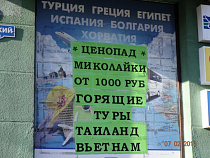С 2010 по 2016 год почти 440 тысяч калининградцев организованно отправились за рубеж (инфографика)