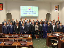 Определен состав Областной думы шестого созыва
