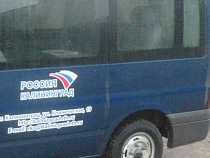 В эфире местного телевидения специалисты расскажут о профилактике гриппа и ОРВИ в Калининградской области 