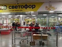 Житель Холмогоровки пришёл в «Светофор» с топором