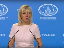 МИД РФ отчитал Польшу за отмену МПП (видео)