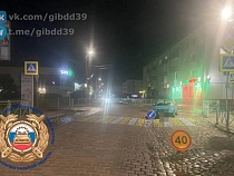 В Черняховске женщину сбили на виртуальном переходе