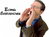 От науки до салона красоты: какие резюме чаще всего предлагают калининградцы