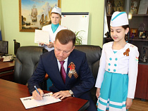 Главный полицейский Калининградской области подписал детскую Декларацию безопасности 