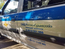 В Гурьевске 56-летняя отоварилась по карте 32-летней