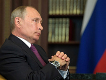 Путин утвердил соглашение о финансировании приграничного сотрудничества с Польшей