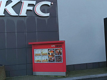 СМИ рассказали о месте открытия KFC в Калининграде