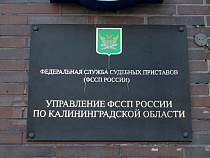 За взятку в 40 тысяч рублей мужчина просил судебного пристава снять с его жены ограничение на выезд