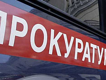 Прокуратура потребовала от главы администрации калининградского муниципалитета привести в порядок кладбище