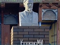 В Пионерском сместят бюст Калинина?