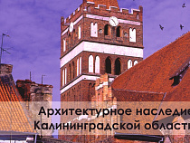 Фотовыставка Дмитрия Вышемирского расскажет об архитектурном наследии региона