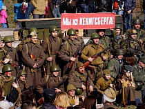 71 год назад коммунисты образовали Кёнигсбергскую область