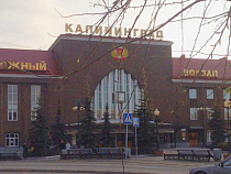 Опубликовано расписание встреч руководства КЖД с населением