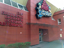 Бывший «Вавилон» переделают под ФОК