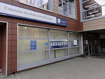 Польский визовый центр в Калининграде закроется на несколько дней