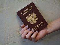 Женщина купила за 18 тыс. рублей штамп о регистрации в Калининграде