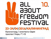 В Калининград вновь приезжает польский режиссер Кшиштоф Занусси 