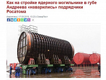 Под Мурманском кинули на деньги калининградскую компанию 