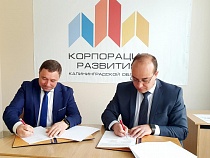 «Ростелеком» создаст телеком-инфраструктуру в индустриальных парках «Храброво» и «Черняховск»