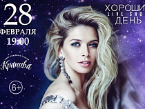 Первый концерт Веры Брежневой в Калининграде