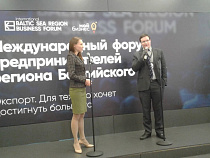 В Светлогорск прибыли представители Google, Facebook и Alibaba 