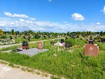 Власти Калининграда ищут новые места для горожан на кладбище