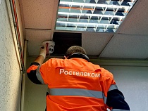 «Ростелеком» применяет нейросети для контроля за ЕГЭ в Калининграде и области