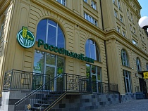 АО СК «РСХБ-Страхование» запустило продажи страховых продуктов в экосистеме «Свое жильё»