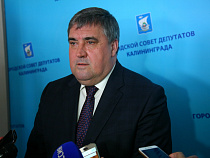 Алексей Силанов избран главой администрации Калининграда (видео)