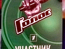 В эфире Первого канала сегодня покажут шоу «Голос» с участием калининградца
