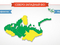 На карте конфликтности Калининградская область заняла 37 место