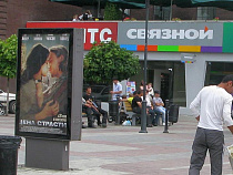 Центробанк РФ отозвал лицензию у АО «Связной Банк»