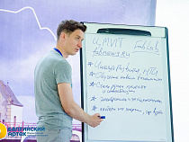 На Всероссийском форуме «Балтийский Артек» обсудили создание технологического проекта