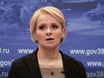 Министр напомнила о сиротах и попросила заплатить налоги (видео)