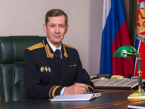 Назначен новый начальник УФСБ по Калининградской области 