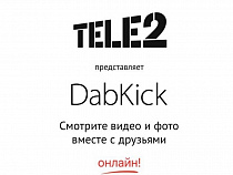 Tele2 представила уникальное приложение для просмотра контента