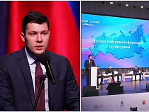 Алиханов рассказал о своём общении с закупщиками 