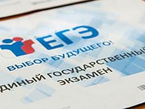 Впервые все выпускники Калининградской области сдали ЕГЭ по русскому языку