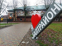 МегаФон разогнал интернет в Московском районе Калининграда