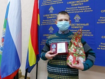 Школьник из Калининградской области награждён медалью СКР за спасение брата и сестры
