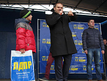 ЛДПР объявила о внеочередной конференции в Калининграде