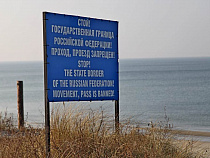 Большинство нарушений пограничного режима в Балтике выявлено у Янтарного