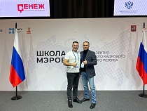 Два района в Калининградской области ждёт улучшение качества управления